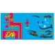 Namco Ms. Pacman/Galaga Upright Game Control Panel Overlay Decal